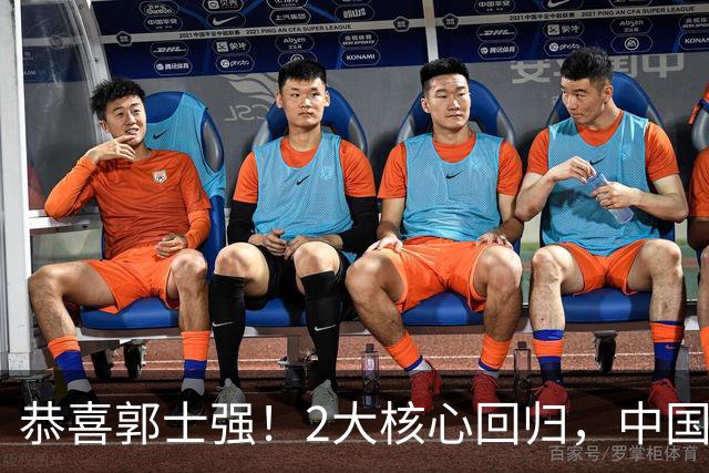 恭喜郭士强！2大核心回归，中国男篮大战日本队，必须赢20分，央视CCTV5直播